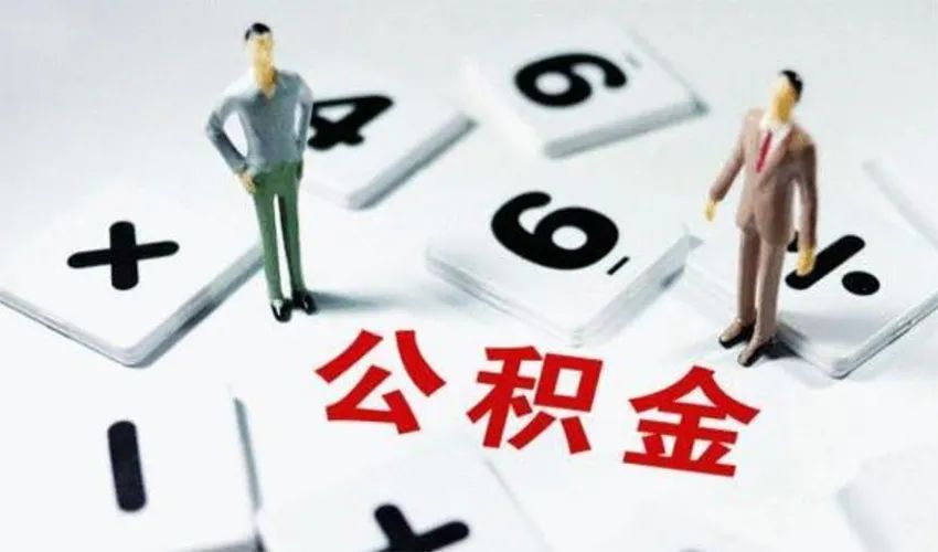 北京无抵押借钱